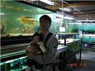 Frontriver Aquarium