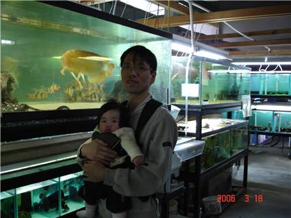 Frontriver Aquarium